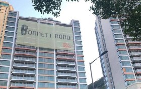 香港21 BORRETT ROAD世纪挞定买方已支付约20.77亿元订金